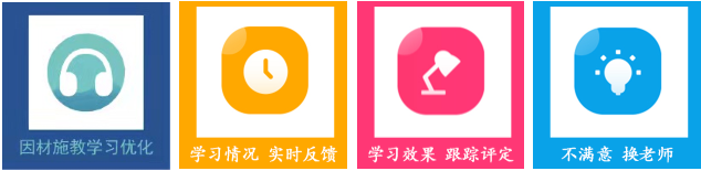 优质服务