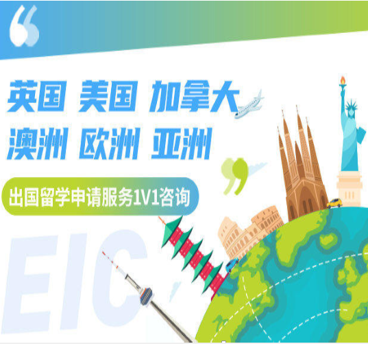 出国留学及培训：办理哈佛耶鲁剑桥…世界8000所大学出国留学